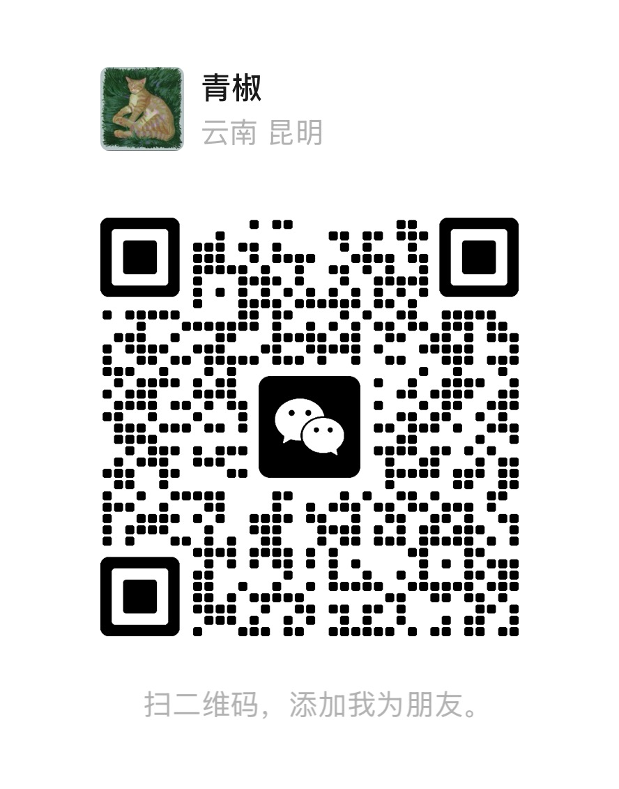 涛的微信咨询二维码，扫码可添加好友